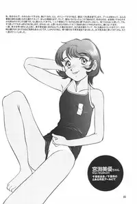 [Studio309 (Horimoto Akira)] Dynamic Lolita Library 98