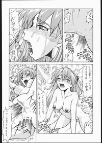 [ruku-pusyu (Orihata)] Yawarakai Hada (King of Fighters, Neon Genesis Evangelion)