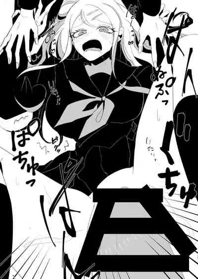 [Tono] [WEB Sairoku] Ouakasai 