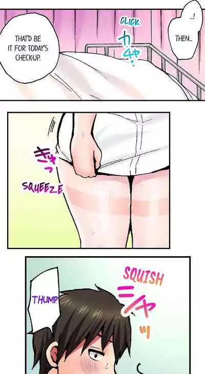Pranking the Working Nurse Ch.2/?