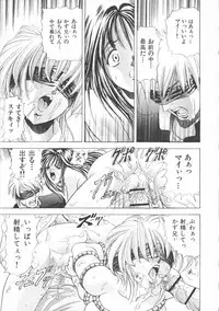 [Kawaraya A-ta] COMPLETE COMPLEX COMP