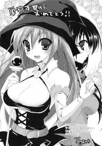 [Ohkami Ryosuke] Momyuchichi♥ | 揉捏美型乳♥ [Chinese]