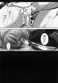 (SC65) [Nagiyamasugi (Nagiyama)] Kizumono Kotori-chan (Love Live!)