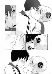 (Kabukichou Daishuukai 25) [MIRAGE CAT (Various)] SK (Gintama)