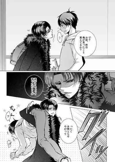 FANSERVICE COMPLETE BOOK