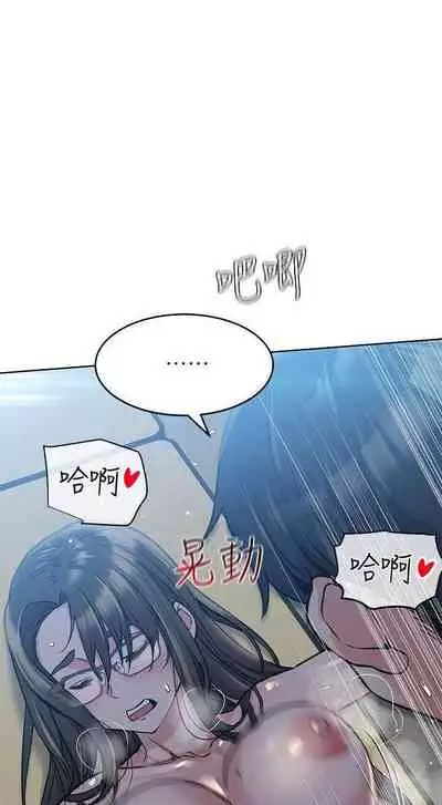 要對媽媽保密唷!-IT'S A SECRET 01-16 CHI https://manhwaroshi.blogspot.com/