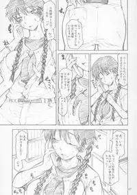 (C72) [TTT (Miharu)] Maria-san Goshimei desu (Ookiku Furikabutte)