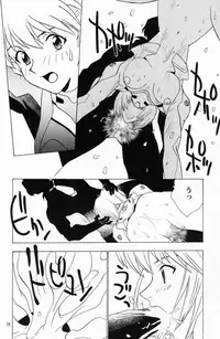 [Rocket Kyoudai (Various)] BANDAGE-00 Vol. 1 (Neon Genesis Evangelion)