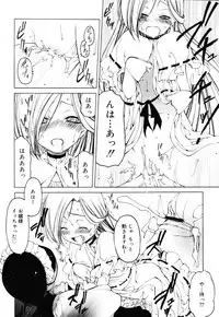 [Benjamin] Sheet no Shiro to Hikage no Kuro to