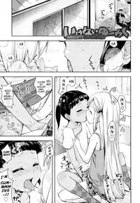 [Yam] Onii-chan no Suki ni Shite!? Ch. 1-6 [English] {Mistvern}