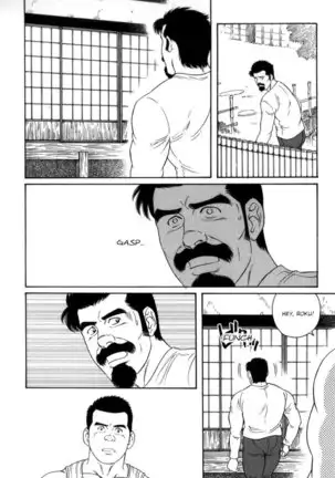 Gedou no Ie Gekan | House of Brutes Vol. 3 Ch. 7