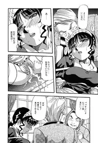 [Yukimino Yukio] Hajirai Kiss