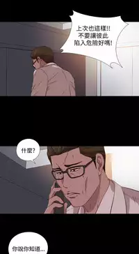 中文韩漫 傀儡玛莉 Ch.01-13 [Chinese]