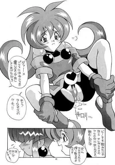 [AB NORMAL (NEW AB)] Aido Soushuuhen B (Various)