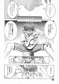 [P-Collection (Nori-Haru)] Nori-Haru Sakuhin Shuu [Joukan]