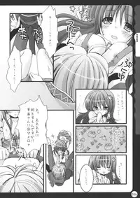 (C78) [Kinokonomi (kino, konomi)] Kinokothical Theory (Various)