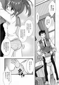 [TSK (Fuuga Utsura)] Maihime ~Karen~ 5 Pari yori. (Sakura Taisen)