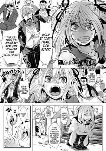 [hal] The Last Days of Mizuki, the Bratty High School Girl + AFTER (ENG) =CBS=