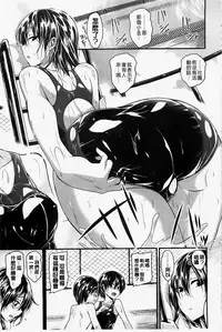 [Hirama Hirokazu] Zettai Koubi Sengen [Chinese] [纯爱の隙间娘扫图]