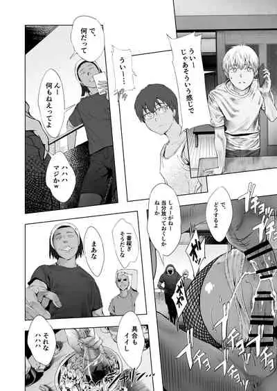 [oilan (Yamada Tarou)] Fuufu to Yavai Yatsura to Gakusei to [Digital]