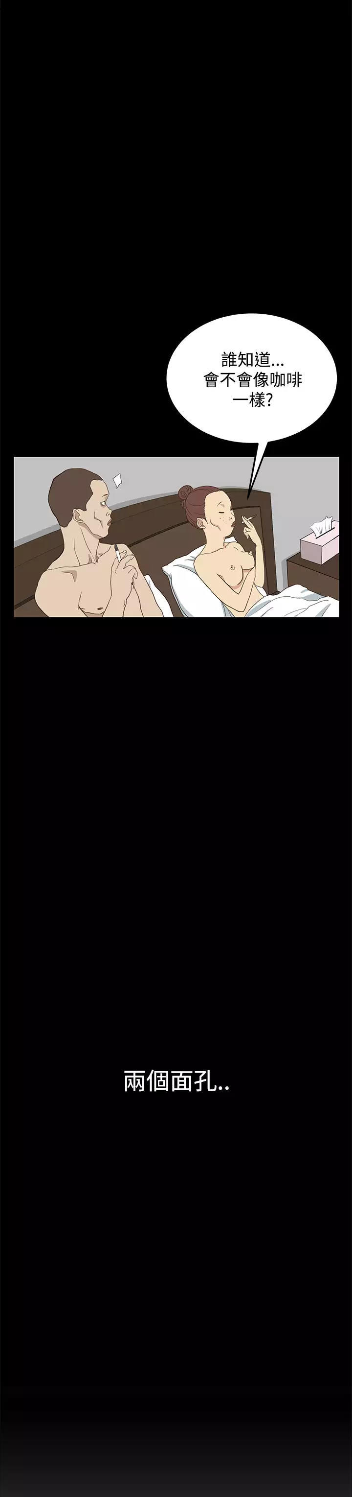 Si-Eun 诗恩 Ch.1~7