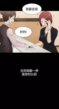中文韩漫 水蛭 Ch.0-5 [Chinese]