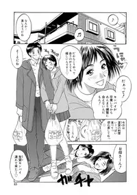 [Miyabi Tsuzuru] Innocent Children [Digital]