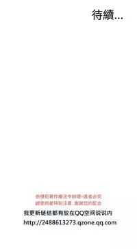 Take a Peek 偷窥 Ch.39~54 [Chinese]中文