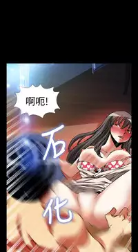 [KKUN &INSANE] Love Parameter 恋爱辅助器 86-97 [Chinese]中文