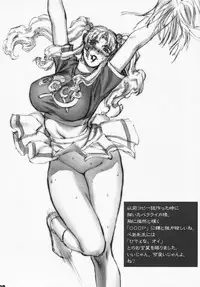 (COMIC1☆3) [Motchie Kingdom (Motchie)] Pink Lagoon DX (Black Lagoon)