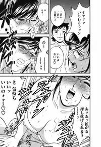 [Hidemaru] Mo-Retsu! Boin Sensei (Boing Boing Teacher) Vol.3