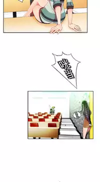 [Juder] Lilith`s Cord Ch.1-14 [Chinese]