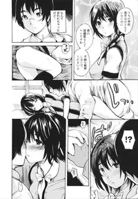 [Shimon Ryuushirou] Sex Teacher