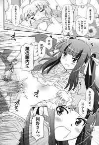 [Zummy] Yousyoku [Digital]