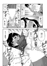 [Anthology] Setsuna Love - Koi no Yamai no Shohousen Dai Ichi Shuu [Digital]