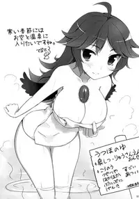 (C81) [Kuronisiki (Takaharu)] MutiMuti (Touhou Project) [English] [desudesu]