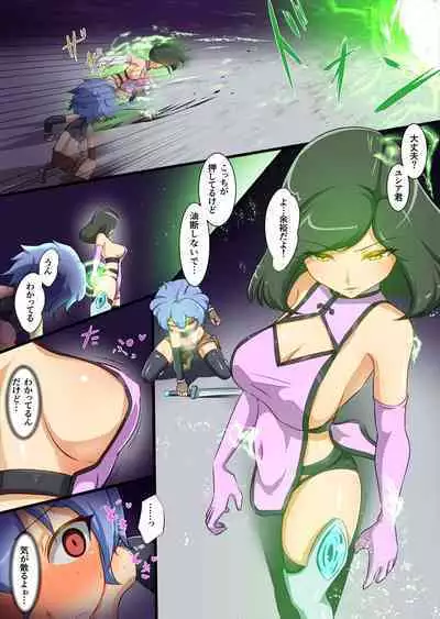 ウチの子たちが仲良く敗北してイジメられる話