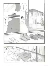 [Anthology] Himitsu no Hanazono (Various)