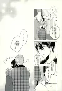 (C87) [PNO. (saki)] Fuyu Koi (Free!)