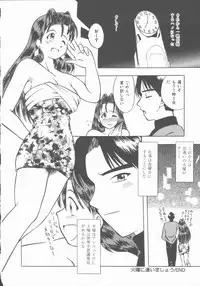 [Uma Namihei] Lucky Gray