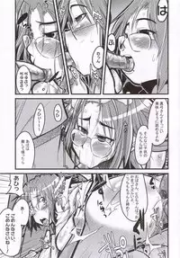 [Bronco Hitoritabi (Various)] Gekkan Young MaMaN 2