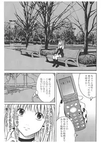 [Crimson Comics] Death Note Soushuuhen (Death Note)