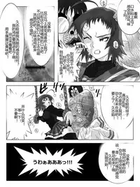 [Alice.Blood] Sennou Kyouikushitsu ~Soushuuhen Vol. 01~ (Various) [Chinese]