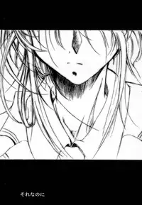 [Studio Kimigabuchi (Kimimaru)] KEEP the FAITH (Kareshi Kanojo No Jijou / Karekano)