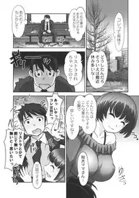 [RAYMON] Hobo to Junyuu to Tokidoki Ecchi