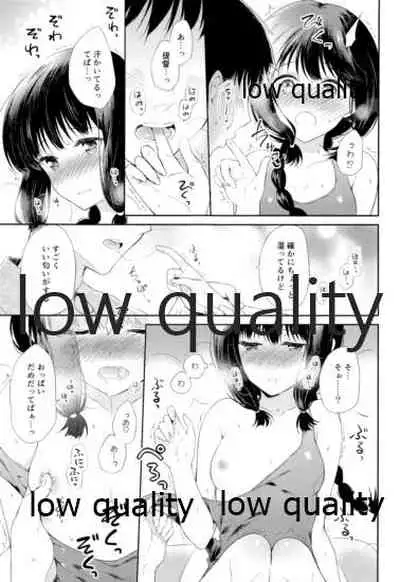 Kitakami-san to Teitoku ga Isshoni Kurasu Ohanashi Soushuuhen