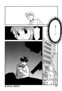 [Miyauchi Takeshi (Nekogen)] NEWS/CASTER