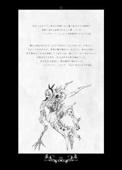 Macabre Architecture