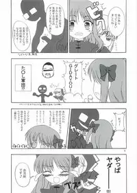 [Fukame Takame (Sorano Kanata, Mizuna)] Daylight Moon (Tsukihime)