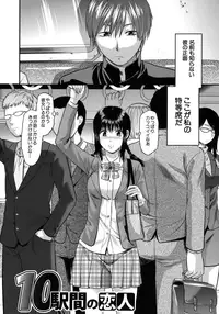 [Yuzuki N Dash] Another World [Decensored]